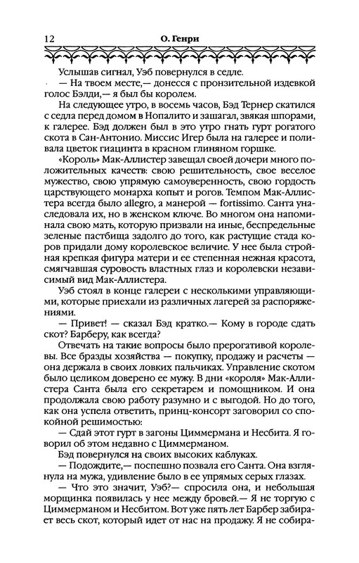 p0013