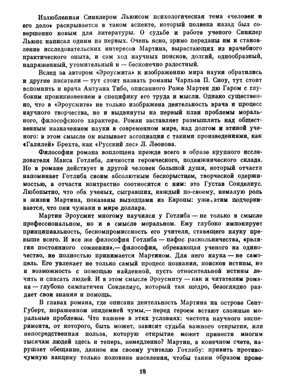 p0021