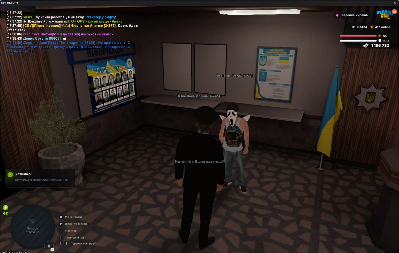 gta sa b817f84a Vs