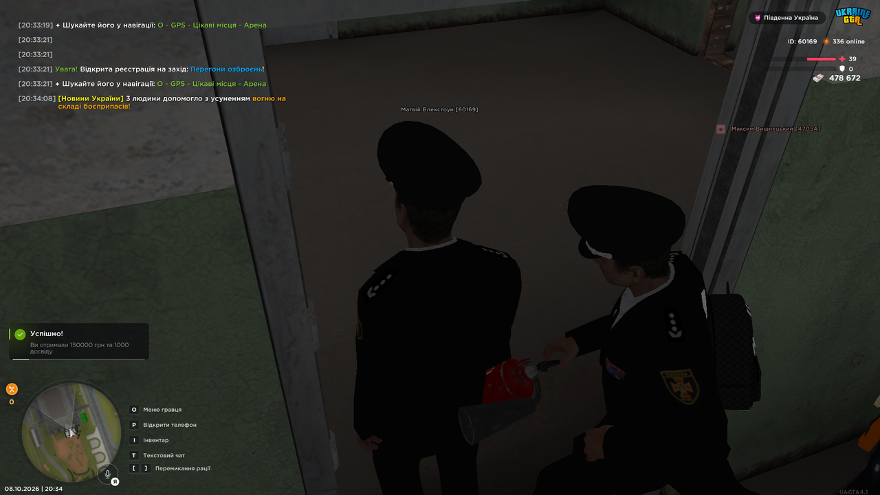 UKRAINE GTA 08 10 2026 20 34 11