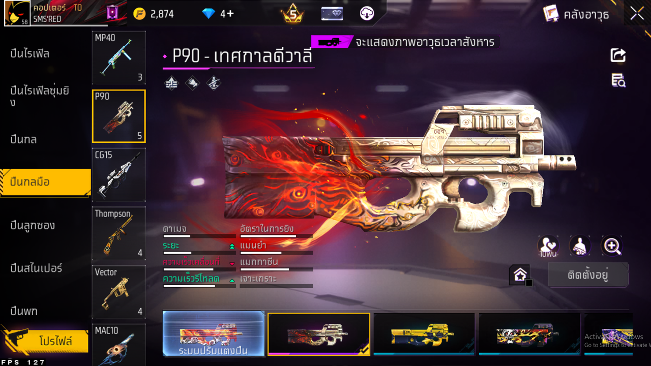 รหัสสินค้า FF6495 [เชื่อมGG] รูปที่ 41