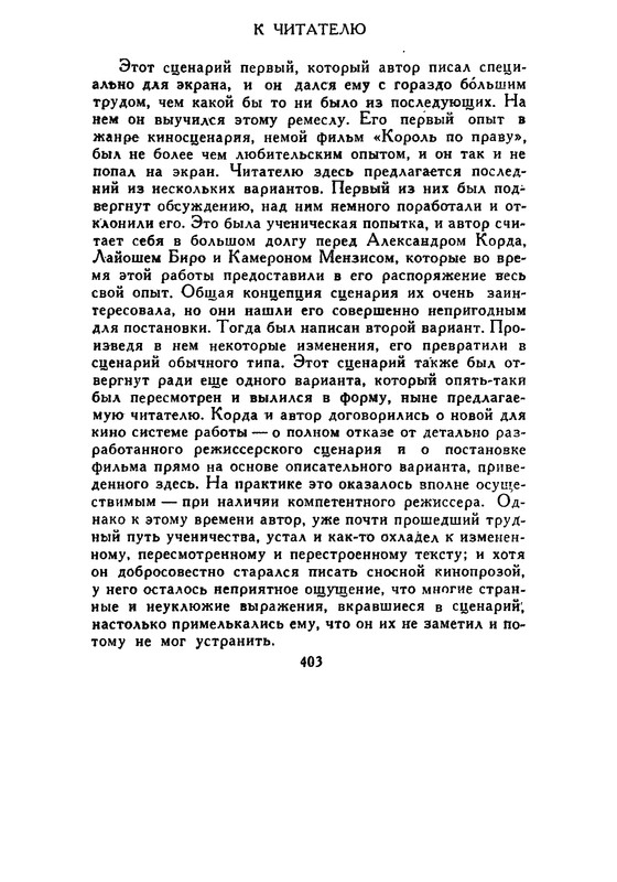 p0410