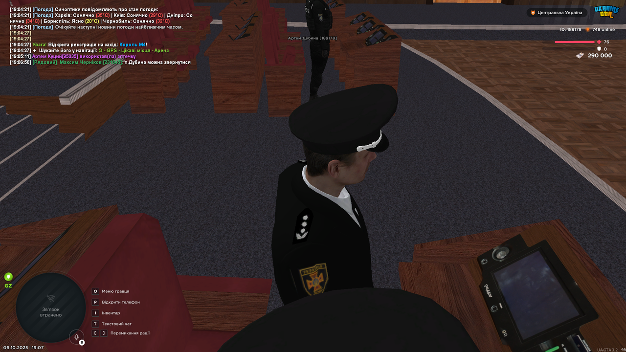 UKRAINE GTA 06.10.2025 19_07_14