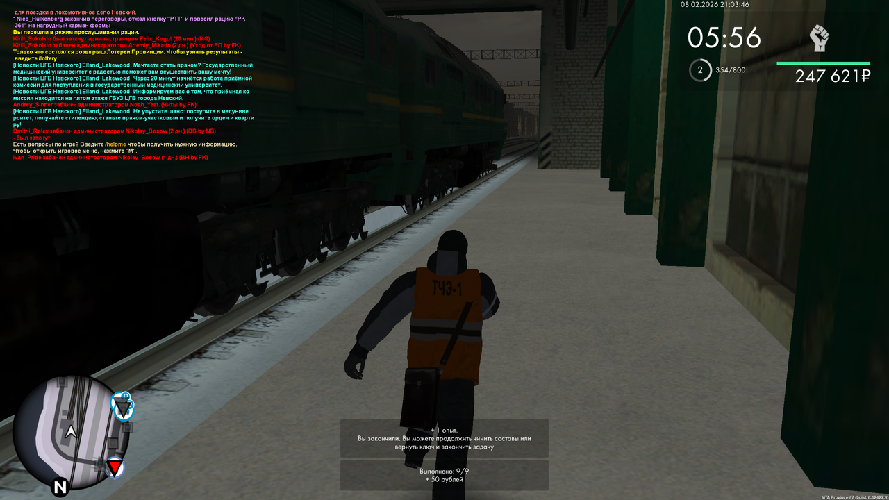 mta screen 2026 02 08 13 03 47