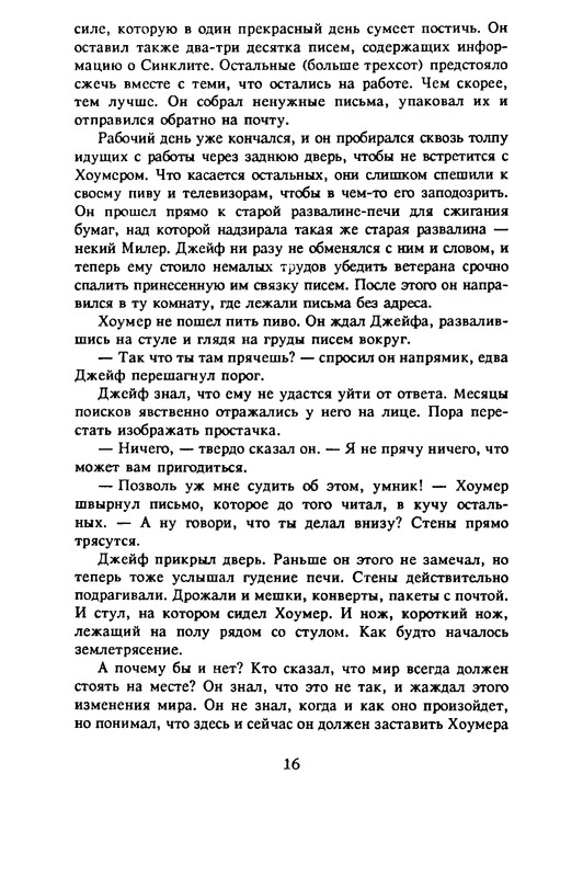 p0017