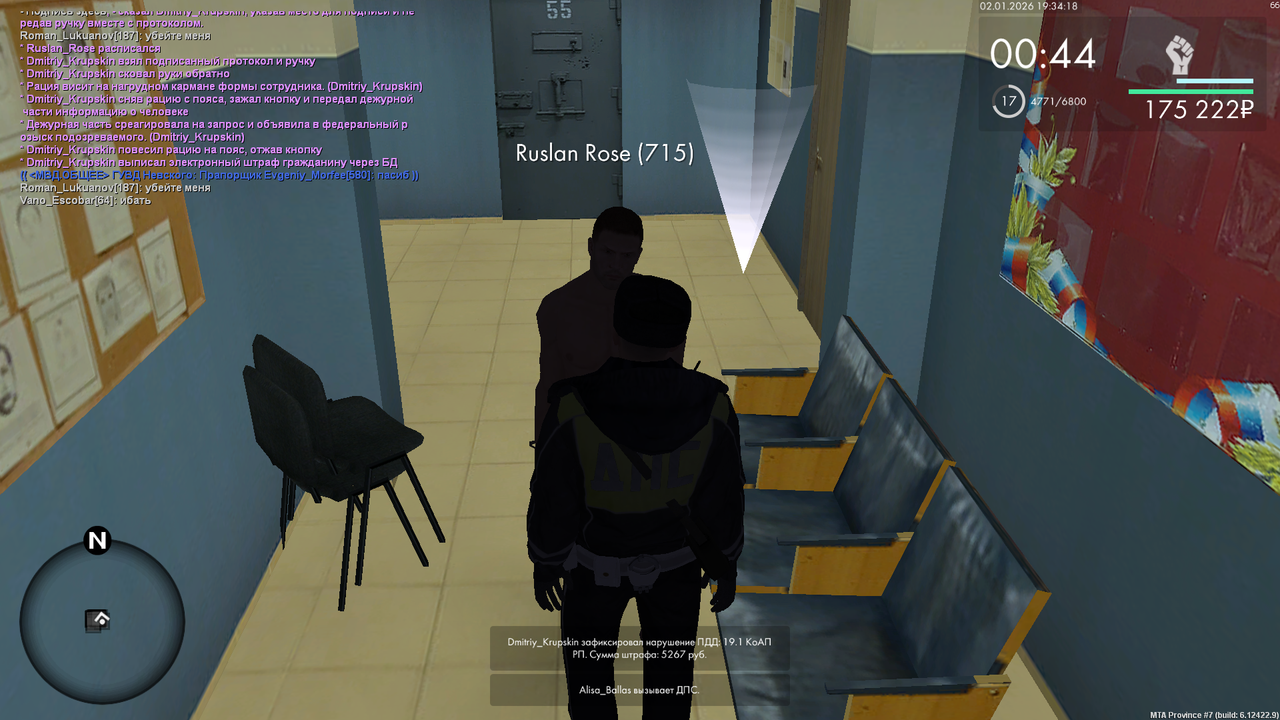 mta screen 2026 01 02 18 34 17