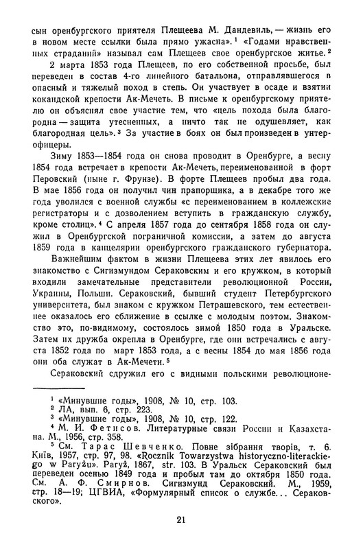 p0024