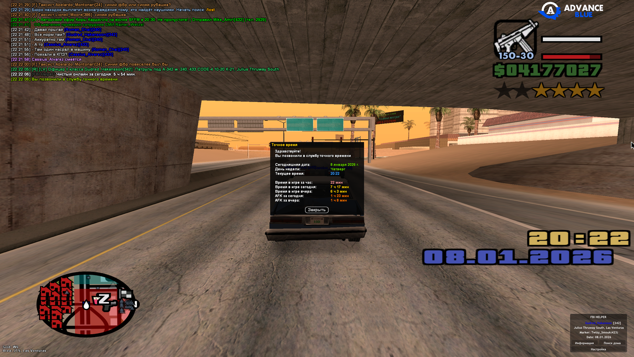 Screenshot 2026 01 08 22 22 06