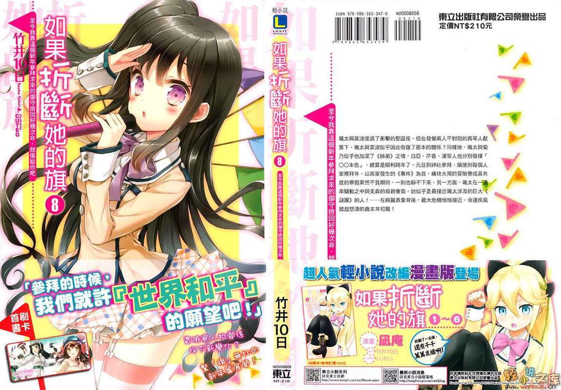 Illu02.jpg