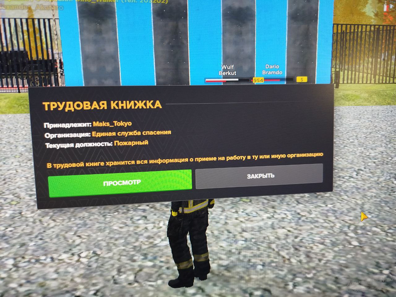 photo 2025 11 30 19 09 29