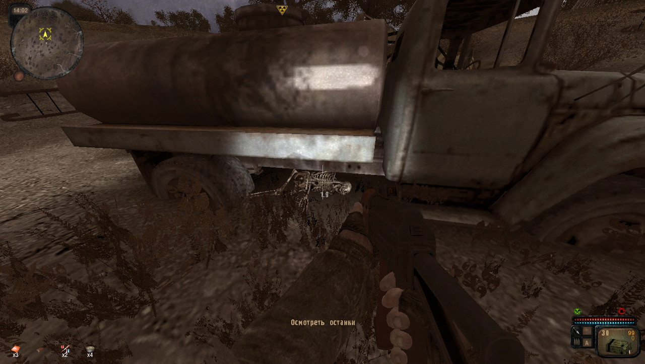 ss_user_11-26-22_14-39-48_(ex_gar)