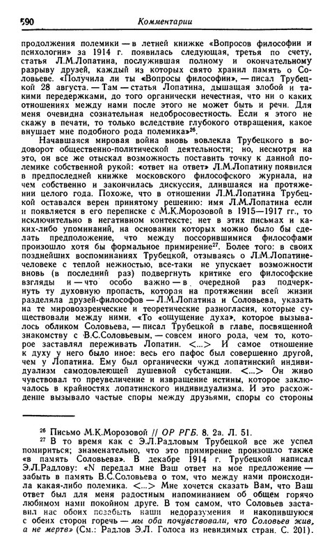 p0586