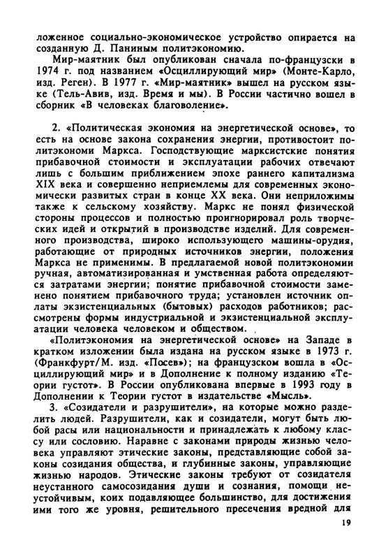 1995-page-0020