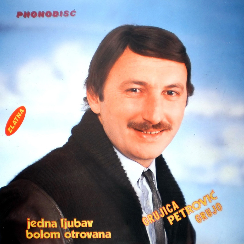 Grujica Petrovic 1990 p
