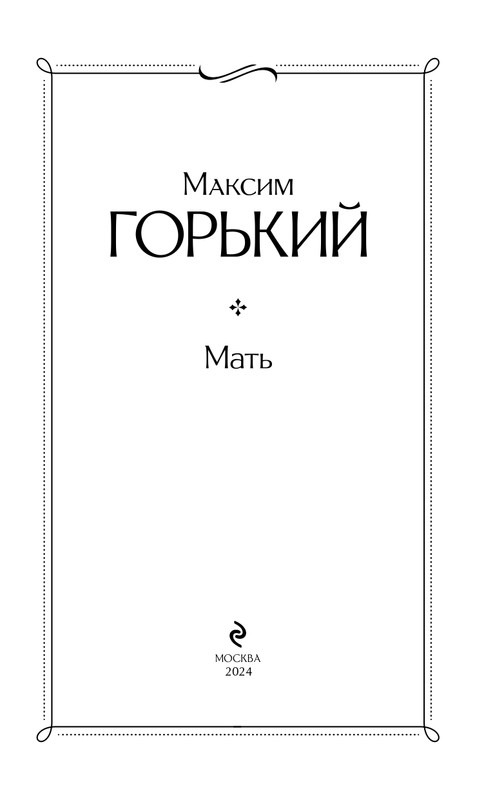 ITD000000001358078-page-0003