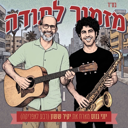 תמונה