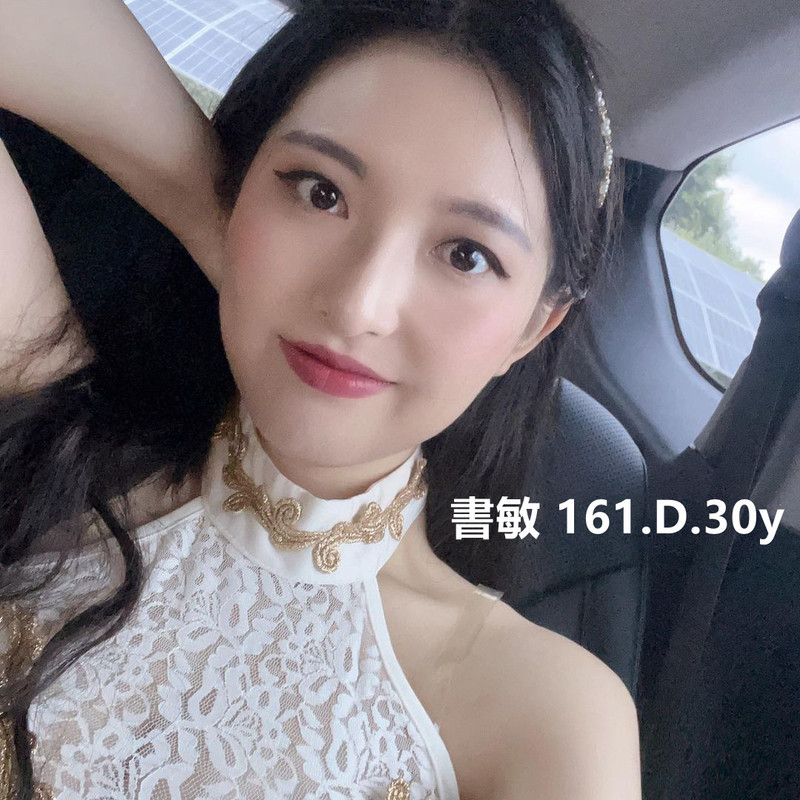 高雄叫小姐