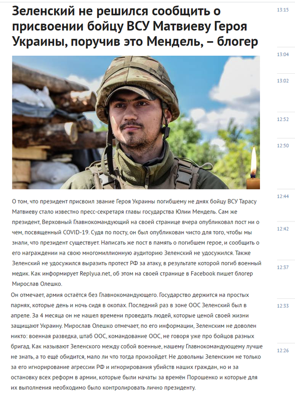 Зеленский поблагодарил премьера Хорватии Пленковича за понимание необходимости пересмотреть ограничения на въезд в страну украинских туристов - Цензор.НЕТ 7557
