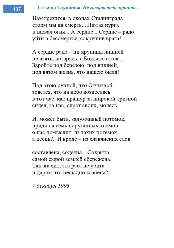 2002-248-443-page-0190