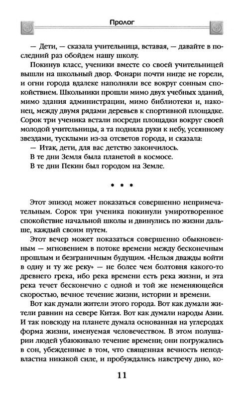 p0016