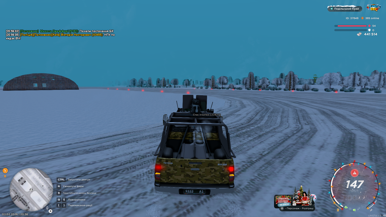 mta screen 2026 02 03 20 56 06