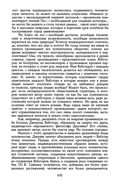 p0471
