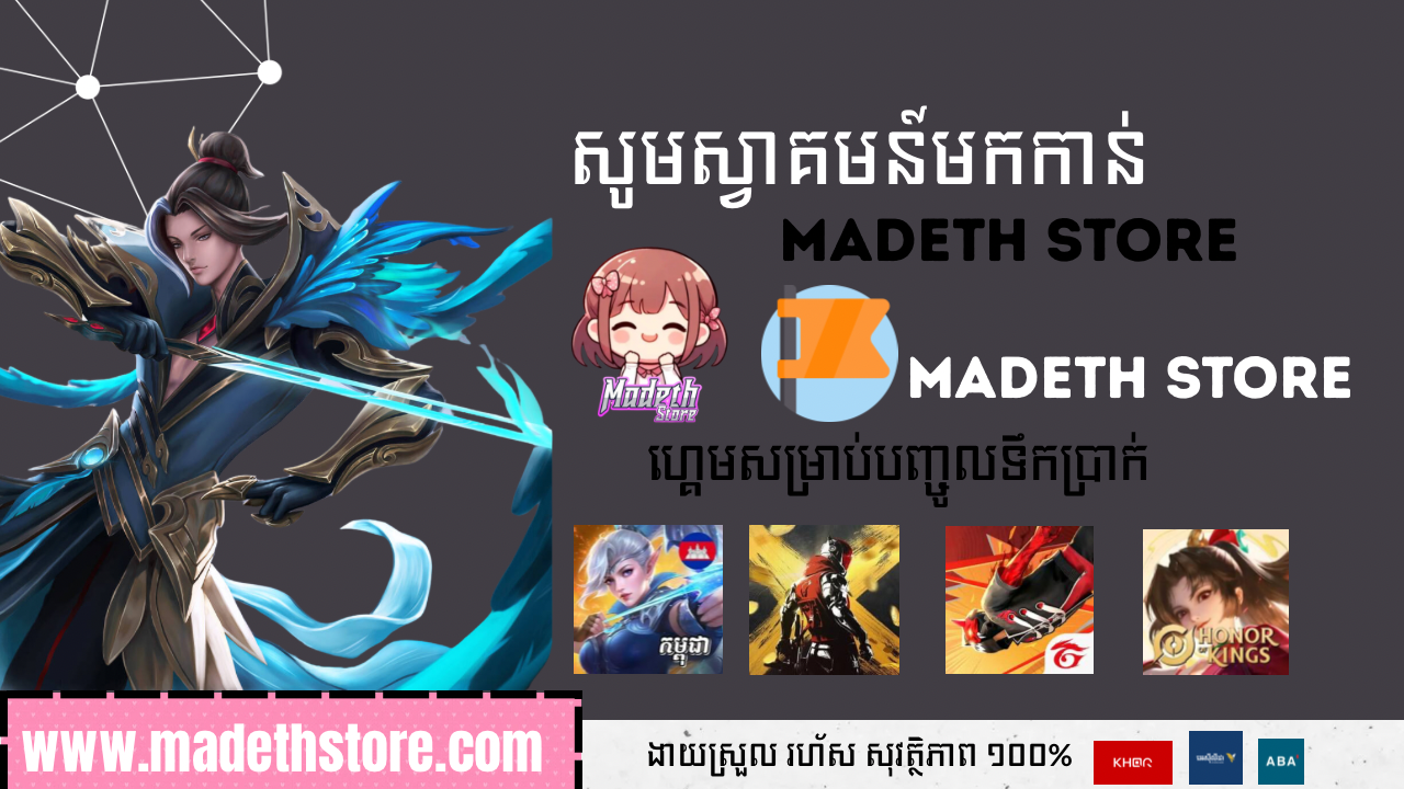 ង យស រ ល រហ ស ស វត ថ ភ ព ១០០