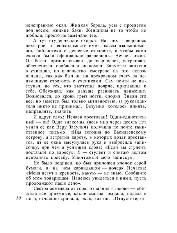 p0013