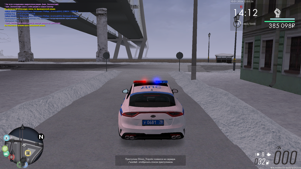 Снимок экрана (523)