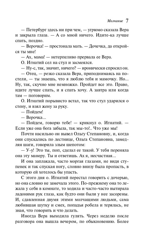 ITD000000001322552-page-0007