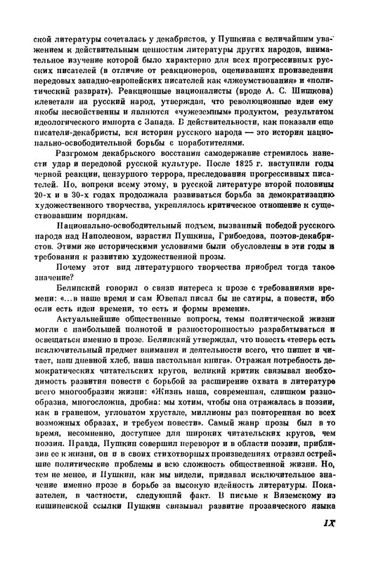 p0010