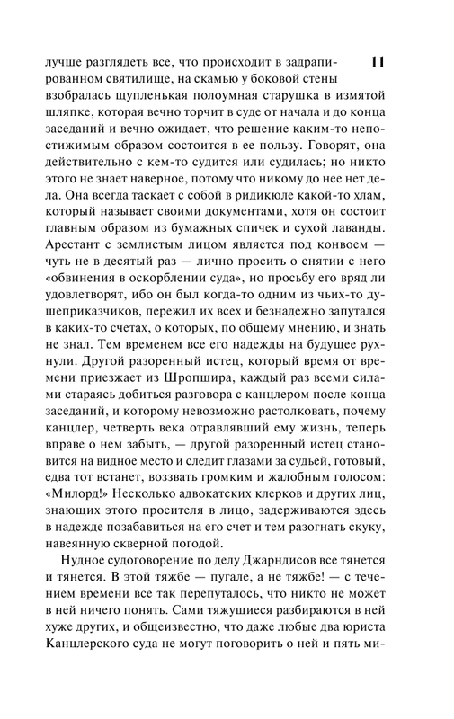ASE000000000871884-11
