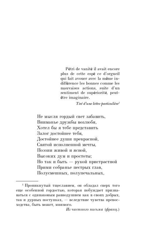 ITD000000001342036-page-0005