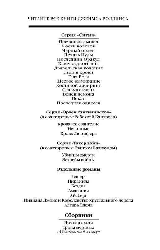 ITD000000001118291-page-0002