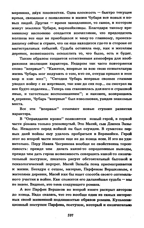 p0601