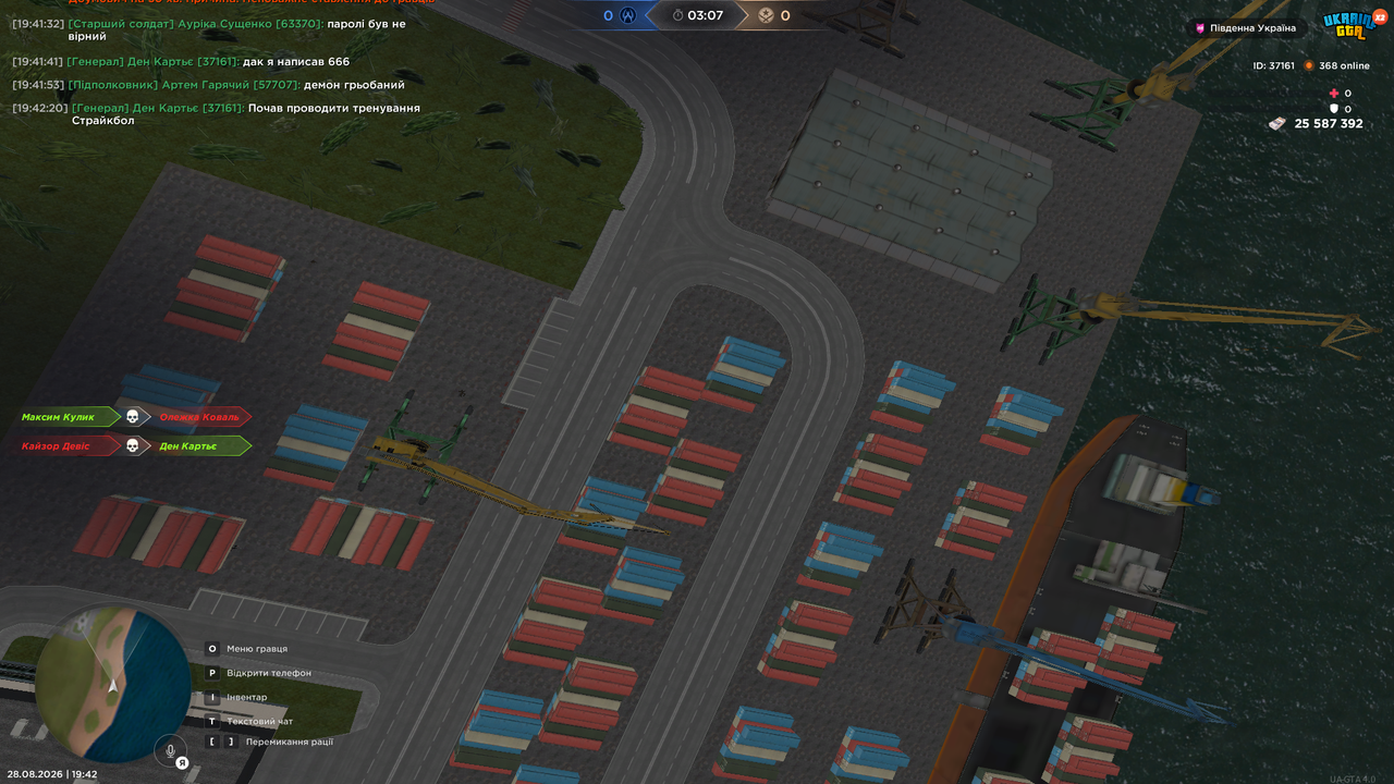 Grand Theft Auto San Andreas Screenshot 2026 08 28 19 42 20 84