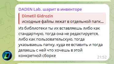 Screenshot-116.png
