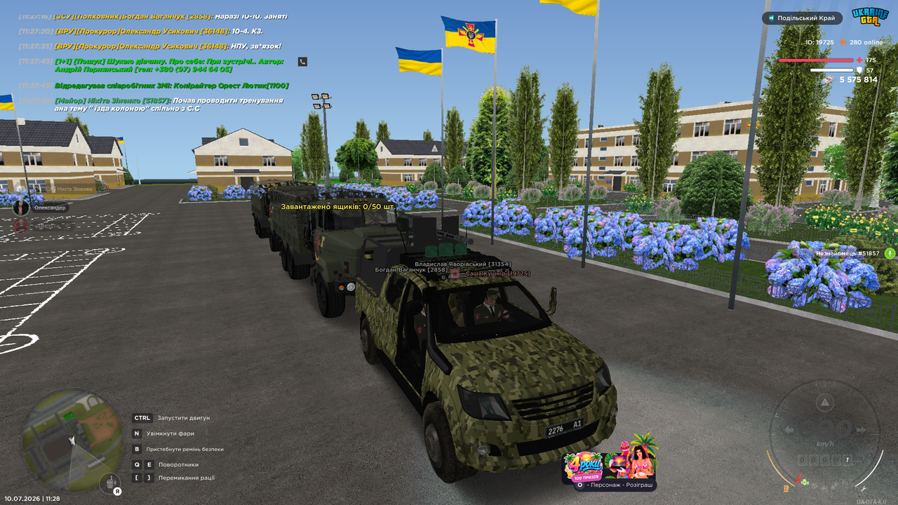 Знімок екрана (2362)