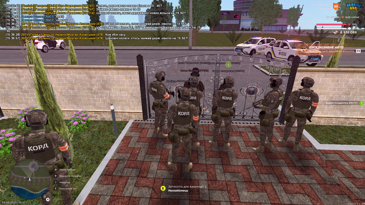 UKRAINE GTA 05.08.2025 15_37_16