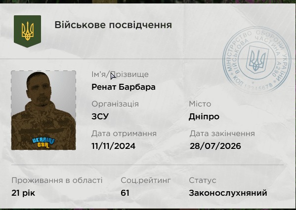 e1b9adbe 556d 41f5 96d9 086ddc3dc945