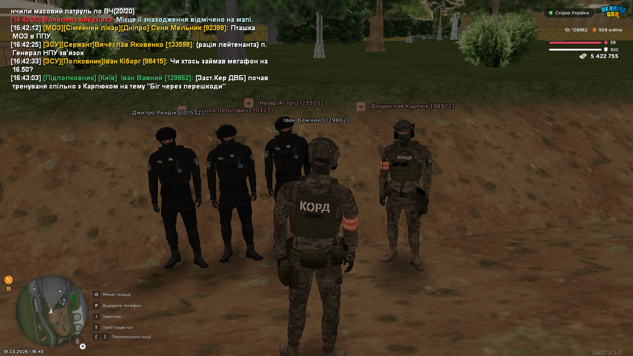 UKRAINE GTA 19 03 2026 16 43 04