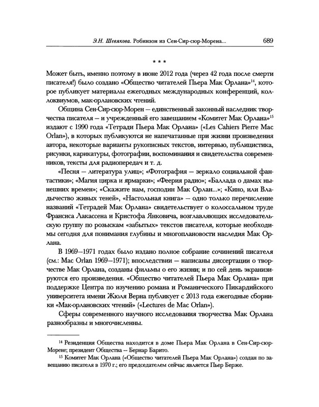 p0017