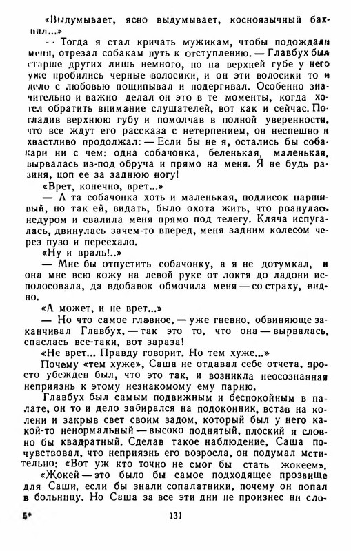 p0017