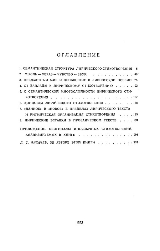 p0021