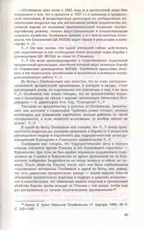 97b2e8ea56b8834fcad49a62a271bea9-42