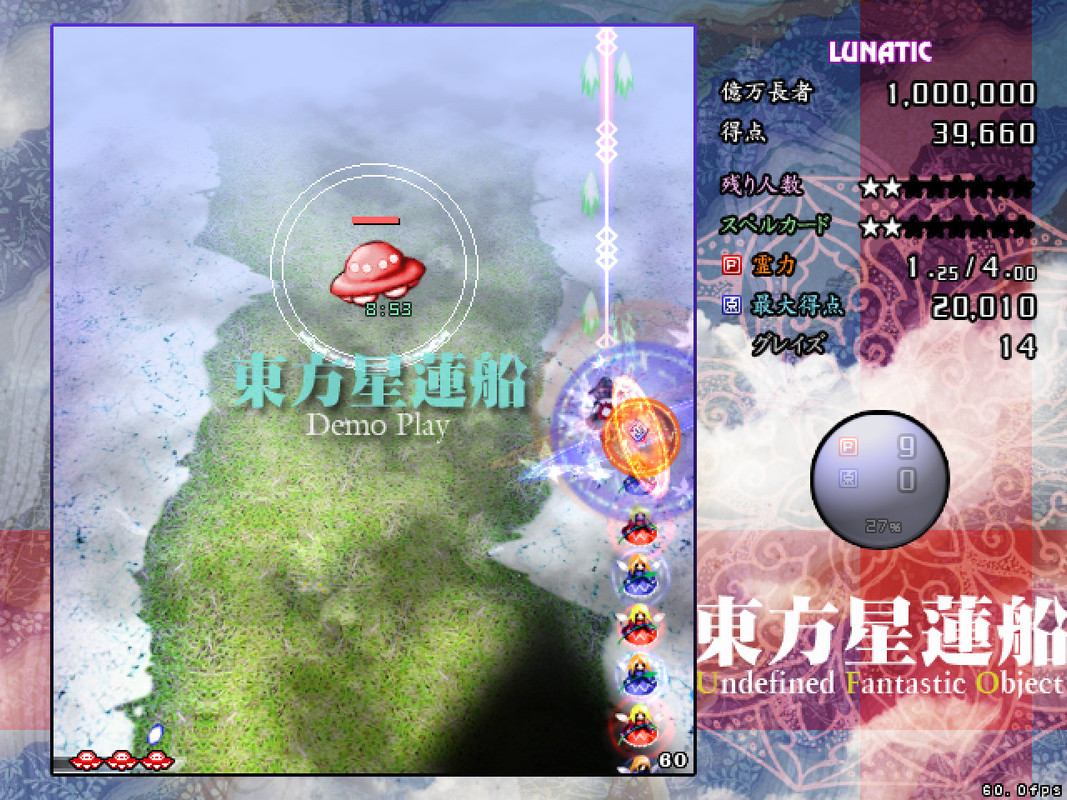 Touhou Seirensen Undefined Fantastic Object ENG JPN GNU Linux Wine johncena141