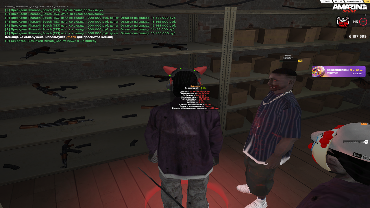 Fix 09 11 Screenshot 2025 11 13 17 26 22 09