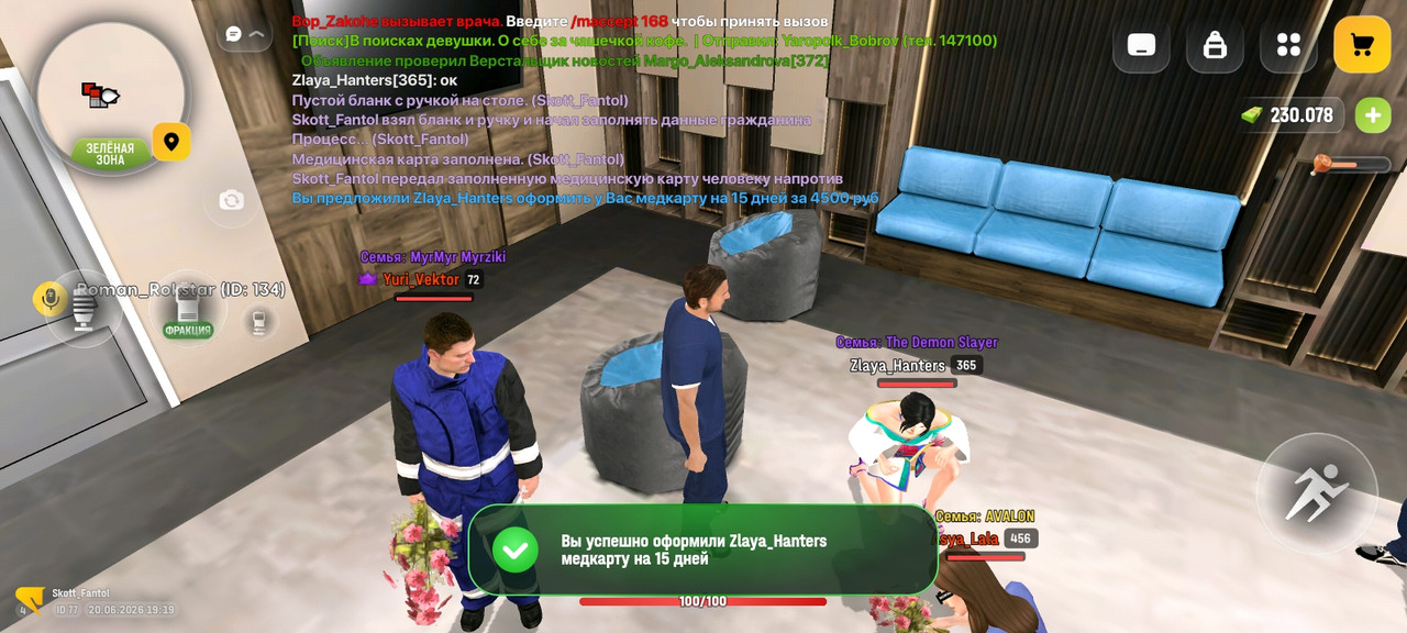 Screenshot 20260620 191914