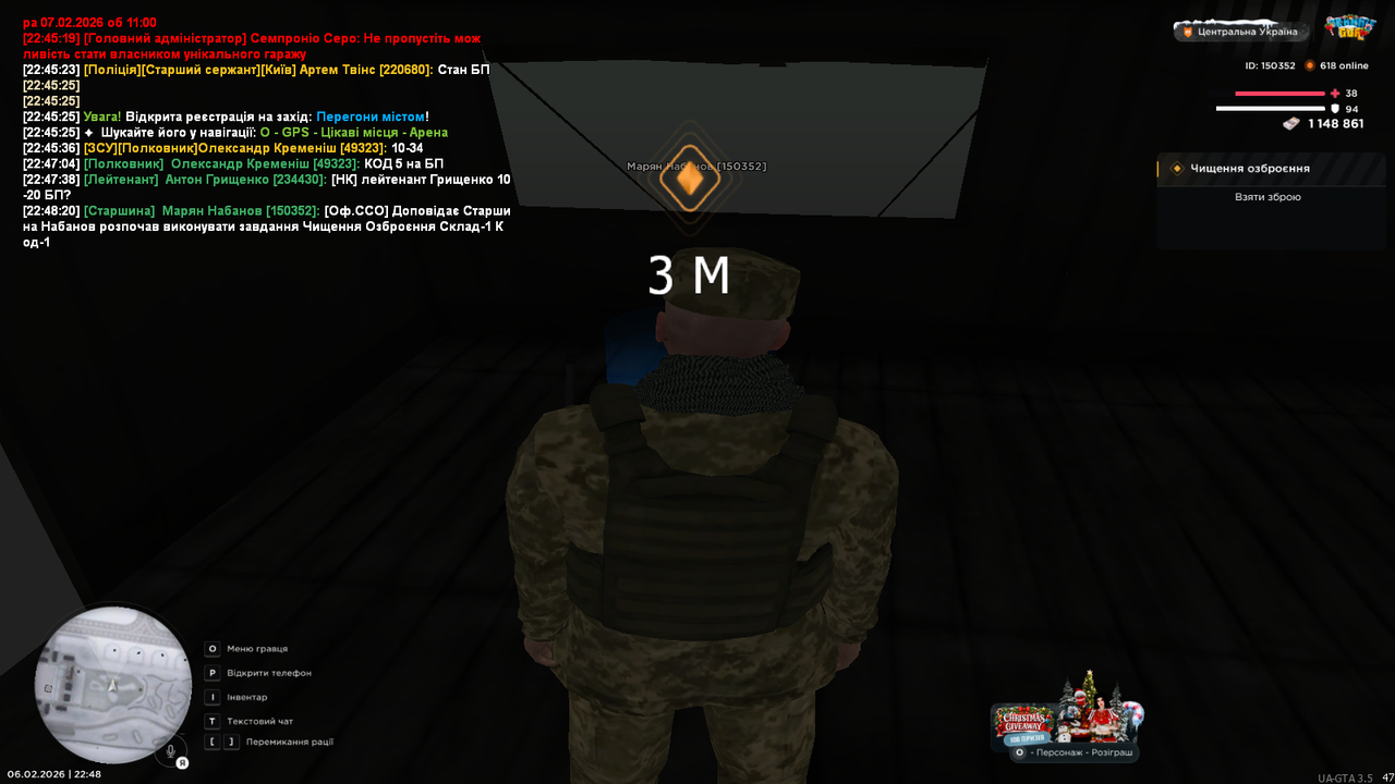 Чищення Озброєння (4)