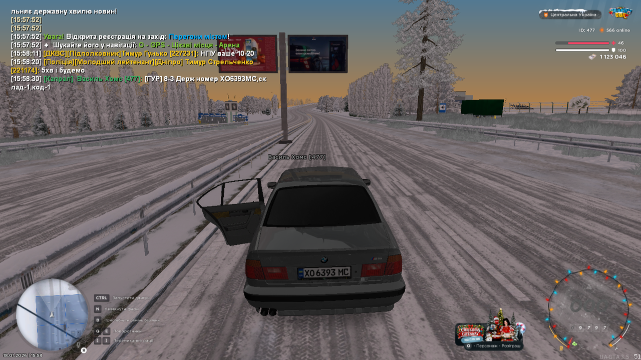 UKRAINE GTA 18 01 2026 15 58 33